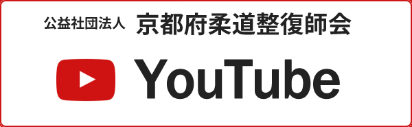 京都YouTube